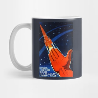 Soviet People and the Stars Mug